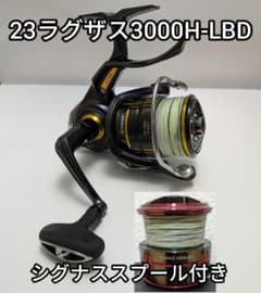 23ラグザス3000H-LBD シグナススプール付き 23ラグザス3000H-LBD シグナススプール付き - メルカリ