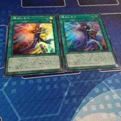 魂のしもべ 二枚のサムネイル
