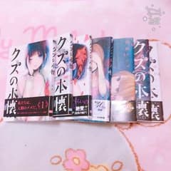月詞様専用のサムネイル