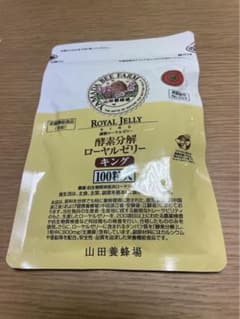 酵素分解ローヤルゼリー キングのサムネイル