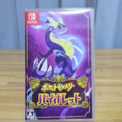 SSwitch　ポケットモンスター　バイオレットカセットのサムネイル