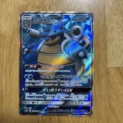 カメックスGX SR SM9b フルメタルウォール 057/054 - メルカリ