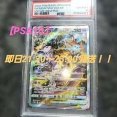 ぷ*ー様 ミュウツーVSTAR SAR S12a VSTAR 221/172 p - メルカリ