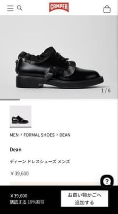 Camper dean フリル ダービーシューズ 27cm Camper dean フリル ダービーシューズ 27cm - メルカリ