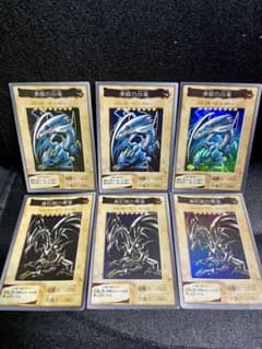 【超豪華】遊戯王カード 青眼の白竜 真紅眼の黒竜 1999年 豪華6枚セット 超豪華】遊戯王カード 青眼の白竜 真紅眼の黒竜 1999年 豪華6枚セット