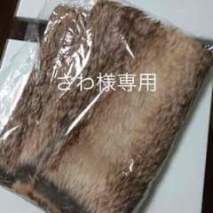 さわ様専用 スヌード スパイラルガール フェイクファーのサムネイル