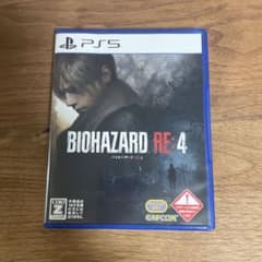 バイオハザード RE:4 通常版 PS5版のサムネイル