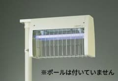 Panasonic 電撃殺虫器 YF22871KGL 200V+コン柱用取付金具 - メルカリ