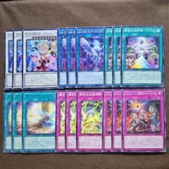 遊戯王 アルトメギア ドゥームズ エルフェンノーツ パーツ まとめ 遊戯王 エルフェンノーツ 獄神 ドゥームズ アルトメギア 新規デッキ