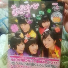 たぁ様専用のサムネイル