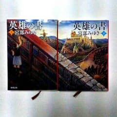 ろっきー様専用のサムネイル