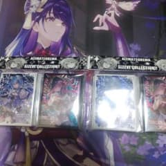 g*u様 ホロライブ オフィシャルホロカスリーブ 星街すいせいと宝鐘