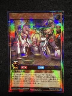 グランドレジェンドパーティ　ウルパラのサムネイル