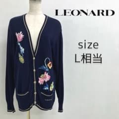 美品 LEONARD レオナール 総柄 コットン カーディガン L 金ボタン レオナール コットンニットカーディガン 花柄刺繍 金ボタン 紺 サイズL