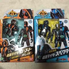 ゴーストチェンジシリーズ セット 値下げあり！のサムネイル