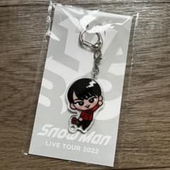 すのチル　宮舘涼太　SnowManのサムネイル