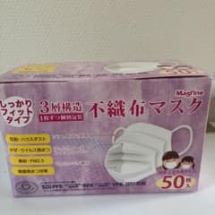 Magfine 不織布マスク 女性／子供用 50枚入のサムネイル