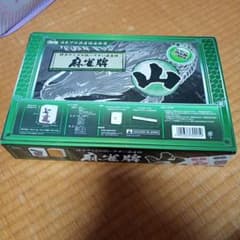 日本プロ麻雀協会推奨 麻雀牌 セット 山 - メルカリ