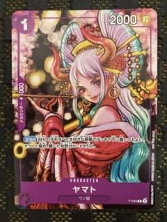 花魁ヤマト P-046 ONE PIECE magazine 付録 - メルカリ