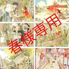春様専用のサムネイル