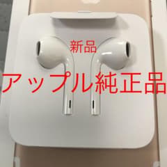 iPhone7 iPhone8 イヤホンのサムネイル