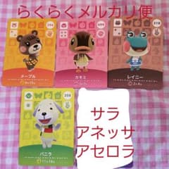 専用☆7点セットのサムネイル