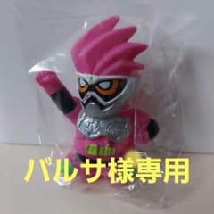 仮面ライダーキッズ　エグゼイドのサムネイル