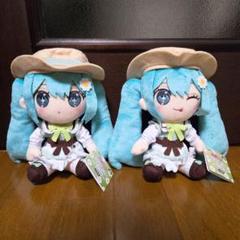 初音ミク 　オリジナルぬいぐるみ　Fashion Country 2体セット