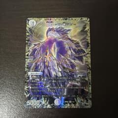 デュエルマスターズ DG〜ヒトノ造リシモノ〜のサムネイル