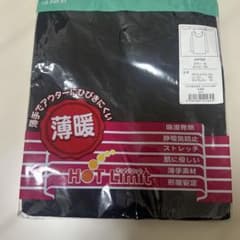 HOT Limit ジュニア アンダーシャツのサムネイル