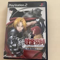 鋼の錬金術師 翔べない天使 PS2 ソフトのサムネイル