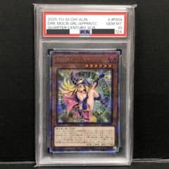 37○魔術師の弟子ブラックマジシャンガール25th PSA10 KM0316-1 - メルカリ