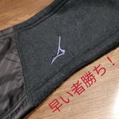 MIZUNO☆ネックウォーマー【早い者勝ち！】のサムネイル