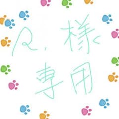 Ｒ.様専用　　森永はぐくみ エコ楽パックはじめてセットのサムネイル