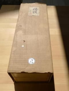 本職 大工道具 鉋 かんな 銘 ”桔梗” 　新品未使用のサムネイル