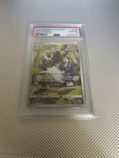 ナゲツケサル psa10CHR S8b VMAXクライマックス ✨ ナゲツケサル psa10CHR S8b VMAXクライマックス ✨ - メルカリ