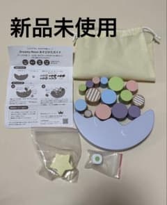 木製玩具 ドリーミィムーン　知育玩具 エドインター - 2