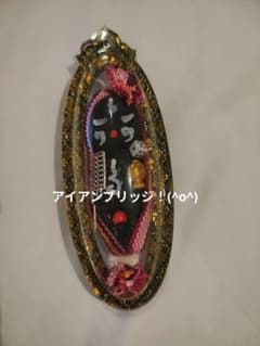 タイのお守りプラクルアン！キュートクマントーン！ブラック！(^o^)金