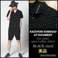 美品 KAZUYUKI KUMAGAI オープンカラーシャツ BLACKサイズ2 - メルカリ