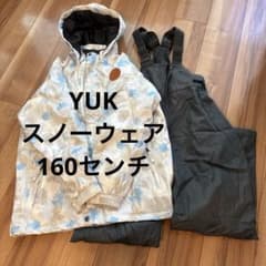 YUK スノーボード　スキーウェア　上下セット　160センチ　美品のサムネイル