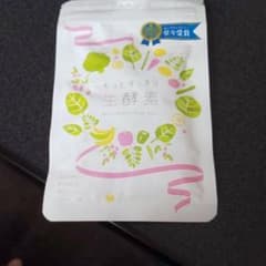 もっとすっきり生酵素のサムネイル