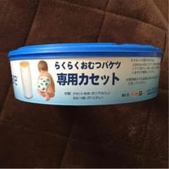 らくらくオムツバケツ専用カセットのサムネイル