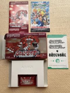 ポケットモンスター ルビー ゲームボーイアドバンスのサムネイル