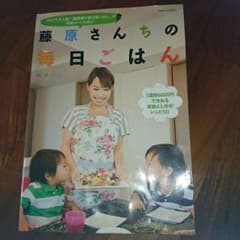 ねこ様★専用★藤原さんちの毎日ごはんのサムネイル