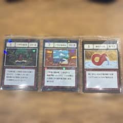 一番くじHUNTER×HUNTER G.I. 指定ポケットカード1 2 3のサムネイル