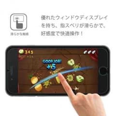 iPhone6/6Sガラスフィルムのサムネイル