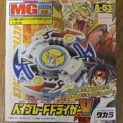 新品未使用　ベイブレード ドライガーバルカン スターターセットのサムネイル