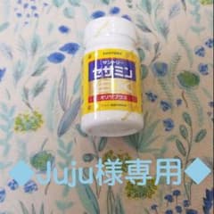 Juju様専用♪セサミンEXのサムネイル