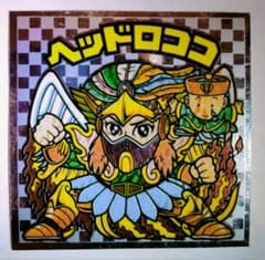 Head Rococo Hologram Seal Bikkuriman