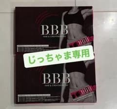 トリプルビー BBB サプリメント 2.5g × 10本入のサムネイル